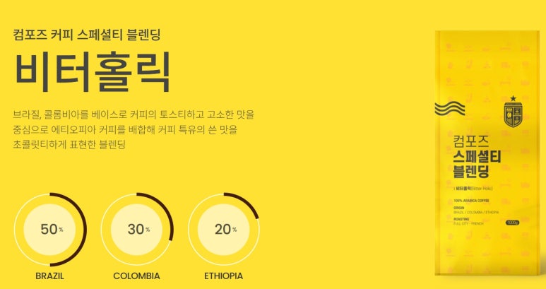 컴포즈커피광진 이미지