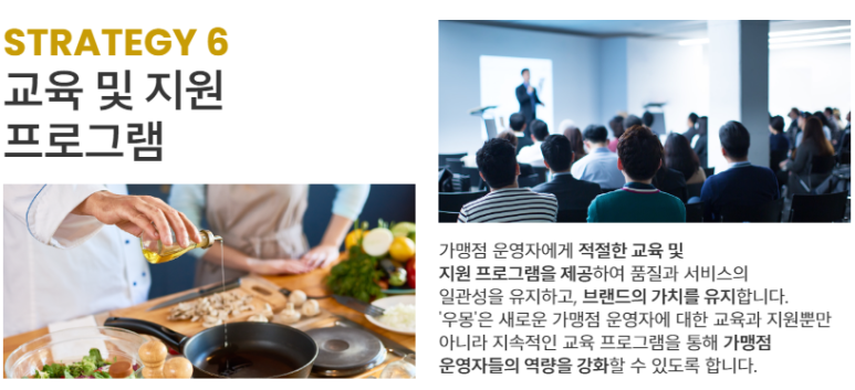 한우인력 이미지