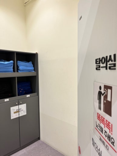 부평마트 이미지