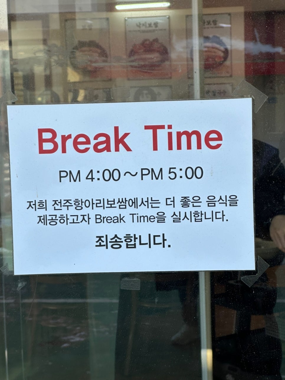 전주항아리보쌈 이미지