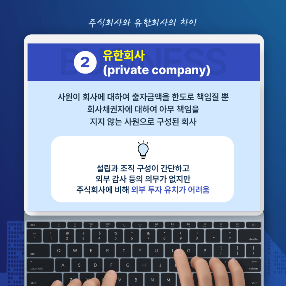 주식회사 지지엔 이미지