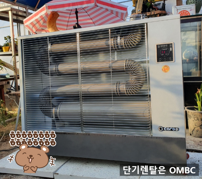 동산카센터 이미지