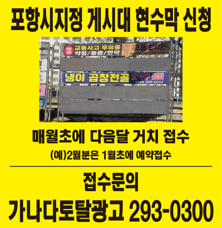 가나다토탈광고 이미지