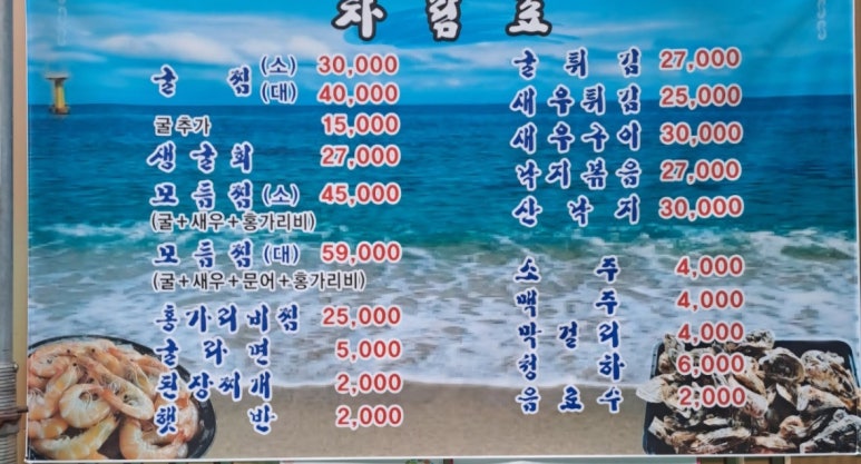 왕생굴구이 이미지
