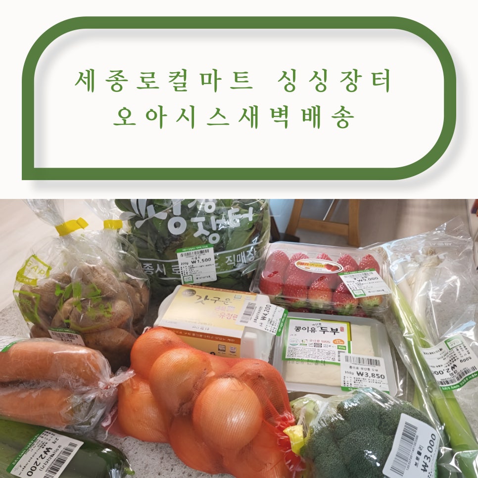 장터마트(주) 이미지