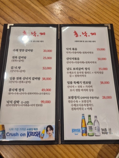 홍.낙.제 이미지