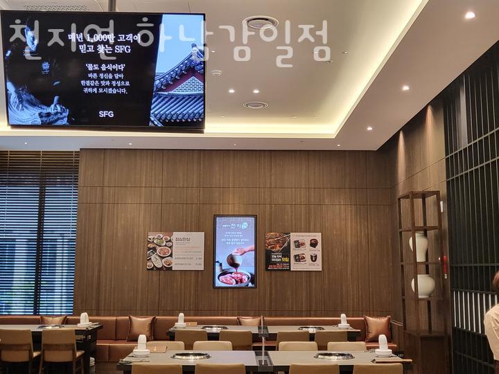 감일점 이미지
