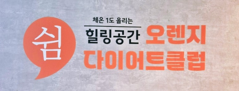 쉼 뷰티& 테라피 이미지