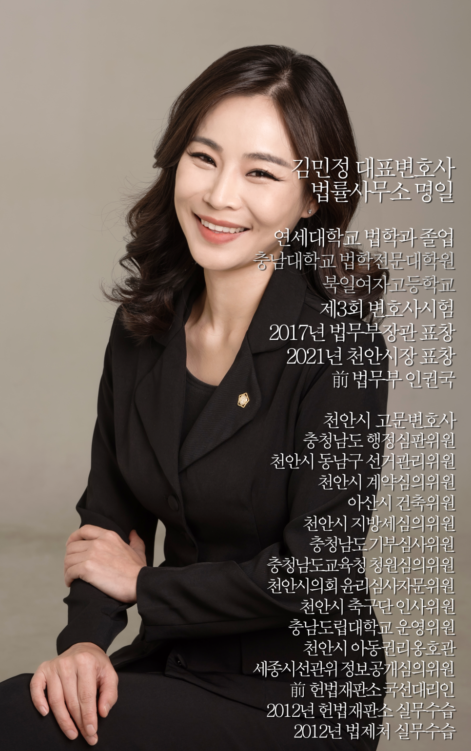 명일건축사무소 이미지