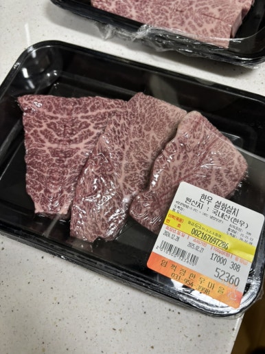 임꺽정 정육식당 이미지