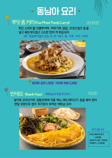 월남면반 이미지