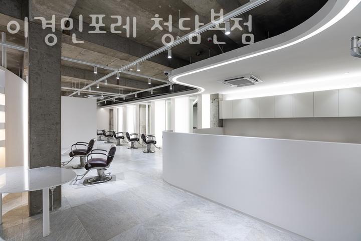 포레미용실 이미지
