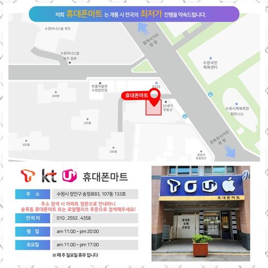 문텔레콤 이미지