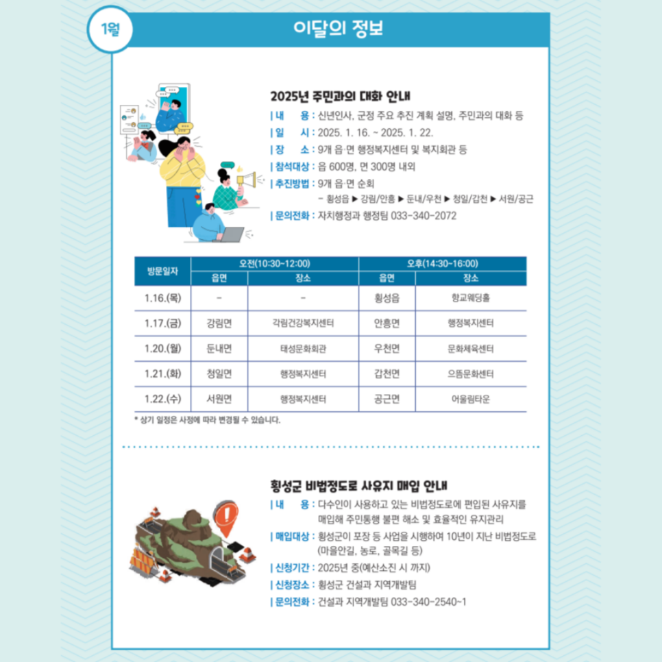 (주)케이프라이드 이미지