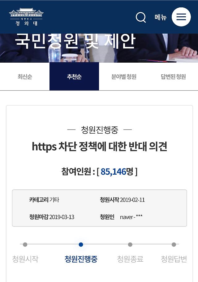 청원통신 이미지