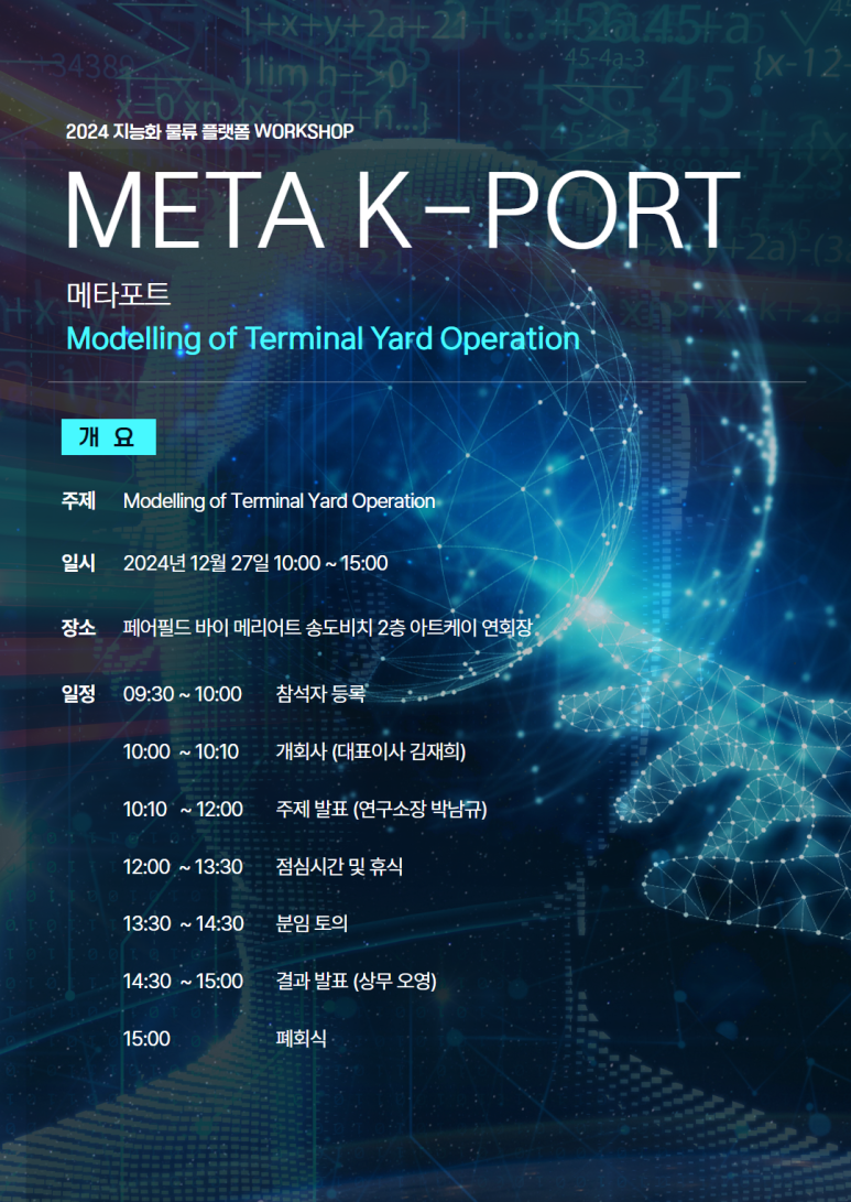 케이-meta 이미지