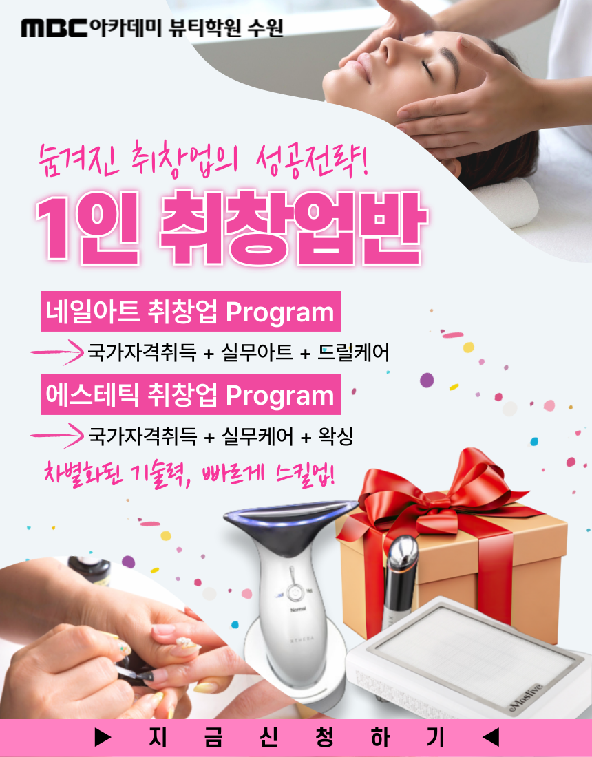 비로소네일 이미지