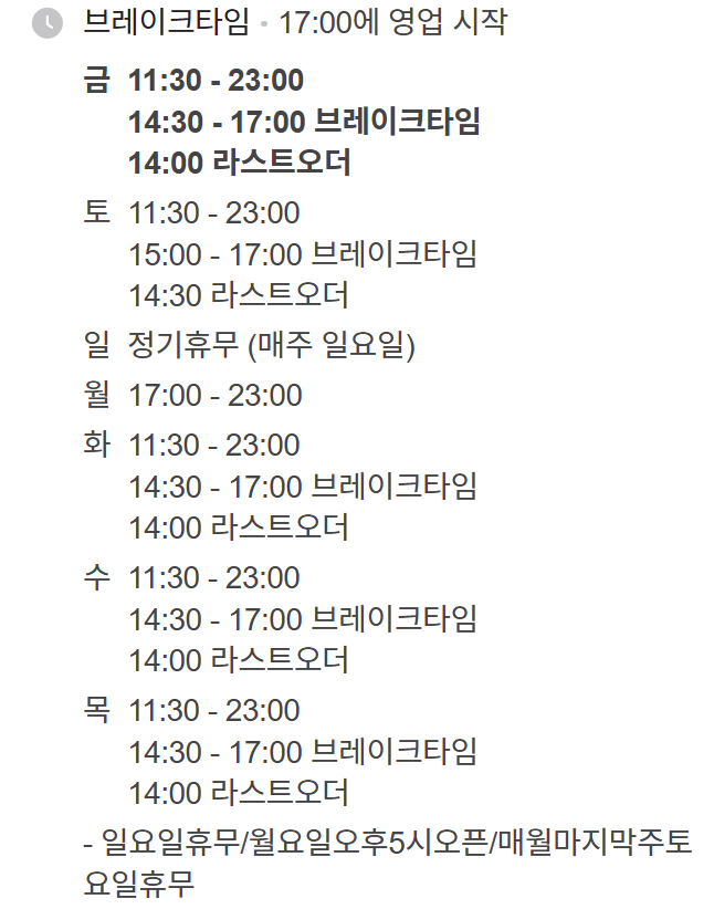 정을담은식탁 이미지
