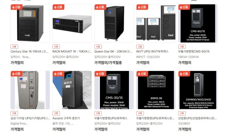 제이지전력 이미지