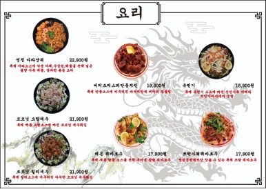 씽칭공원 이미지