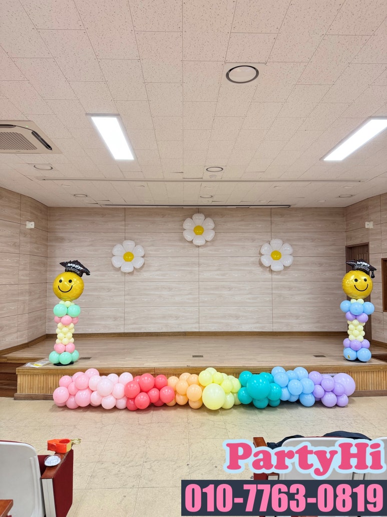 서울수송초등학교 이미지
