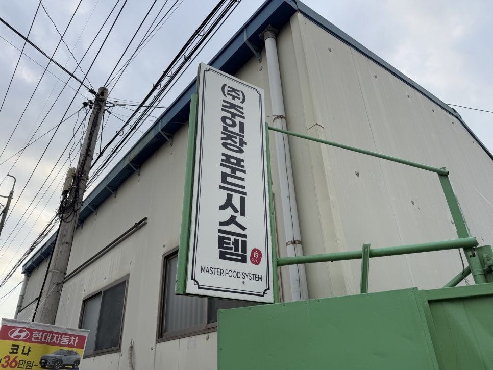아낌없는주방 이미지