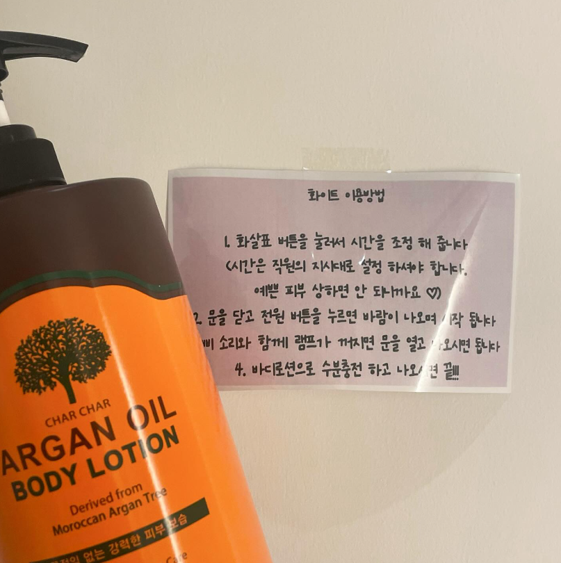 굿바디태닝 이미지