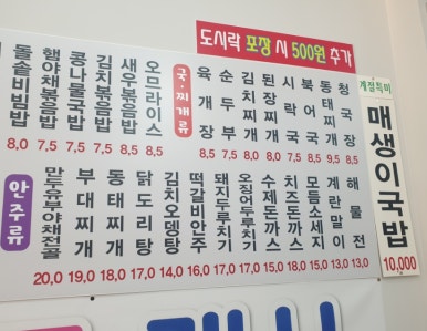 차가네분식 이미지