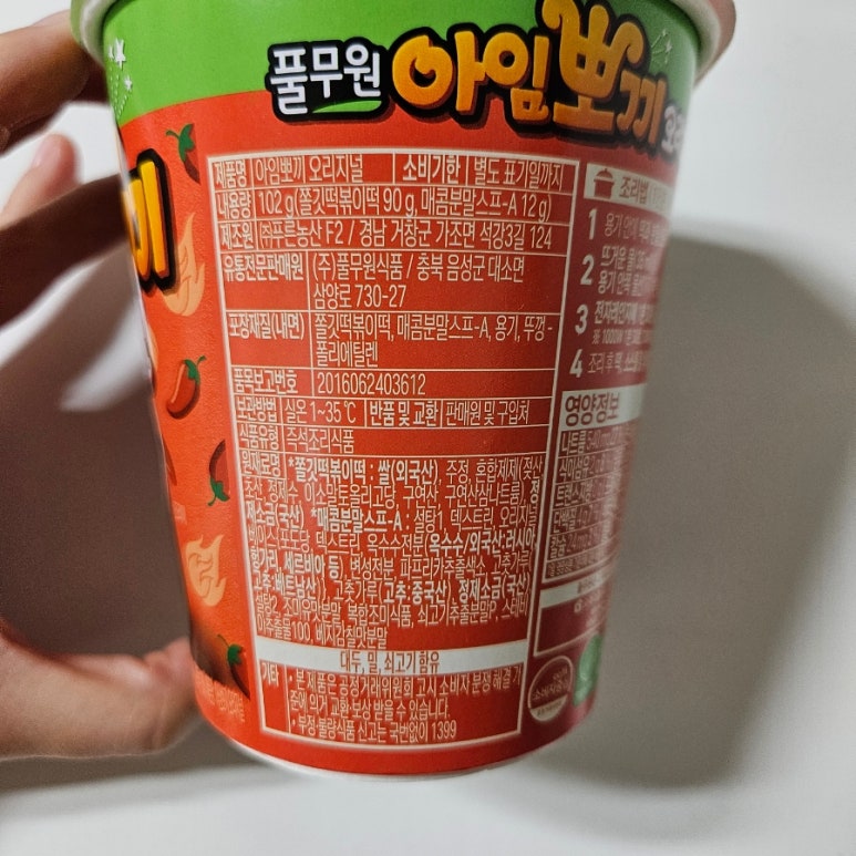 (주)푸른농산 이미지