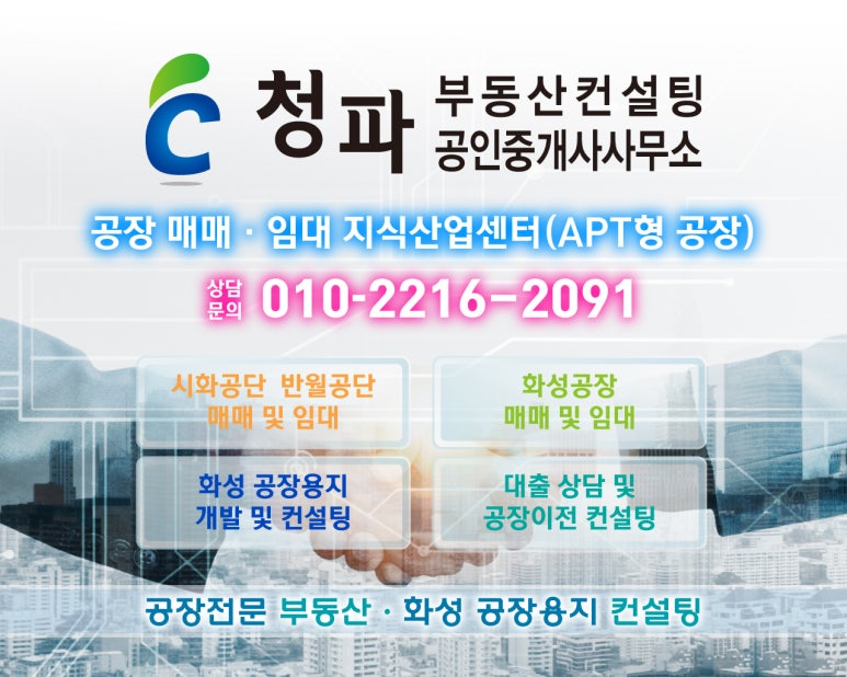 서흥산업 이미지