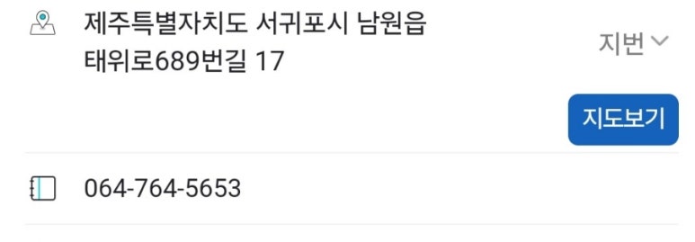 한라앤탐 이미지