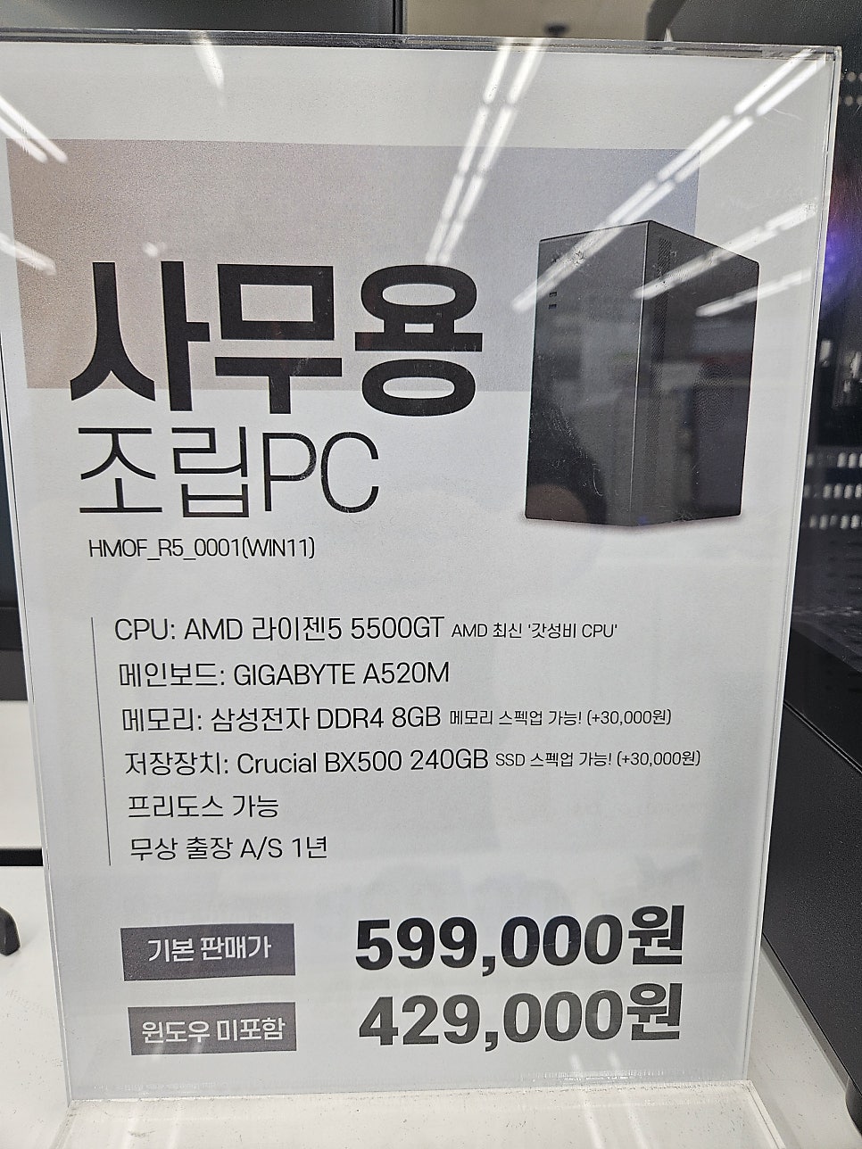 신정컴퓨터 이미지