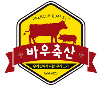 바우축산 이미지