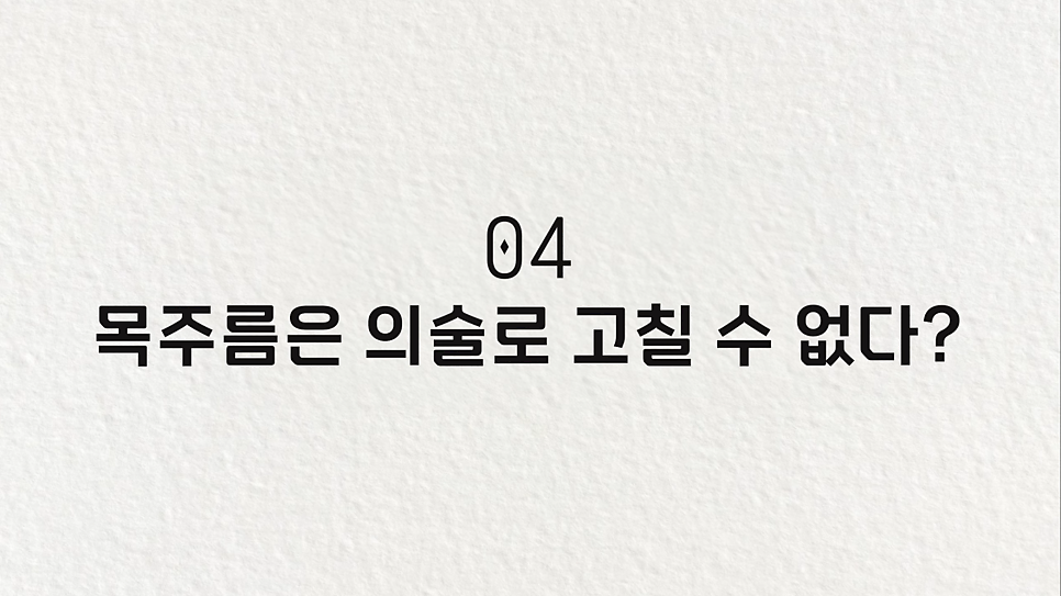 조은케어 이미지