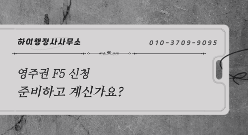 하이행정사사무소 이미지