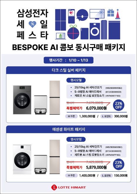 삼성공릉 이미지