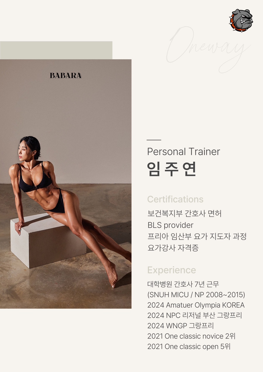 다니피트니스 이미지