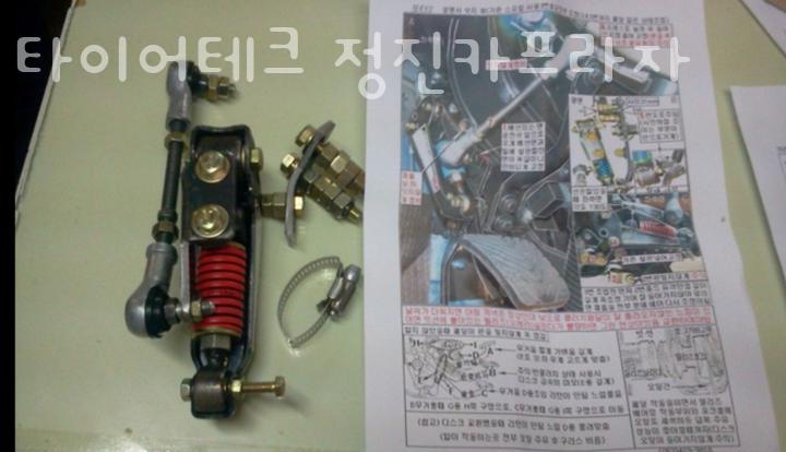 정진카프라자 이미지