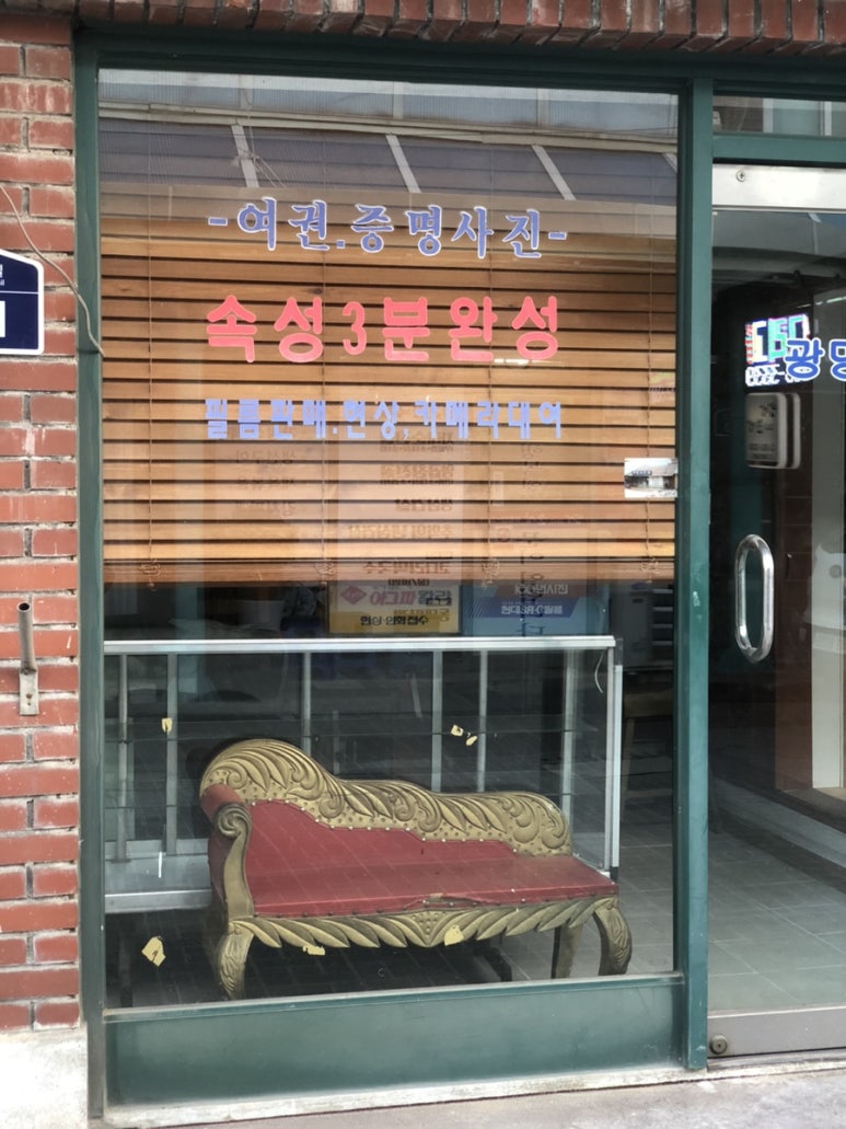 스튜디오느린손 이미지