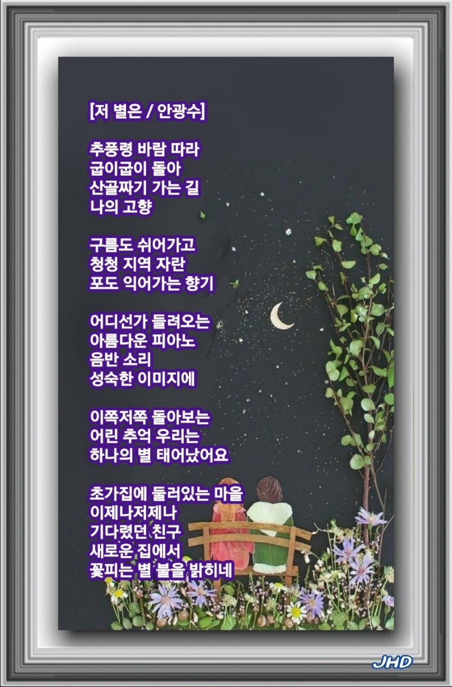 커피의향기 이미지
