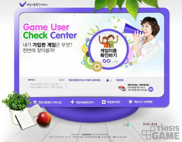 인정기획 이미지