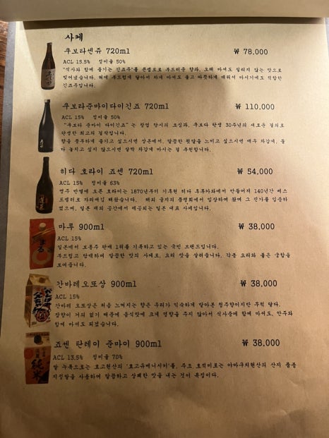 심야식당히카리 이미지