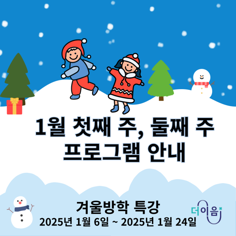 더이음 이미지