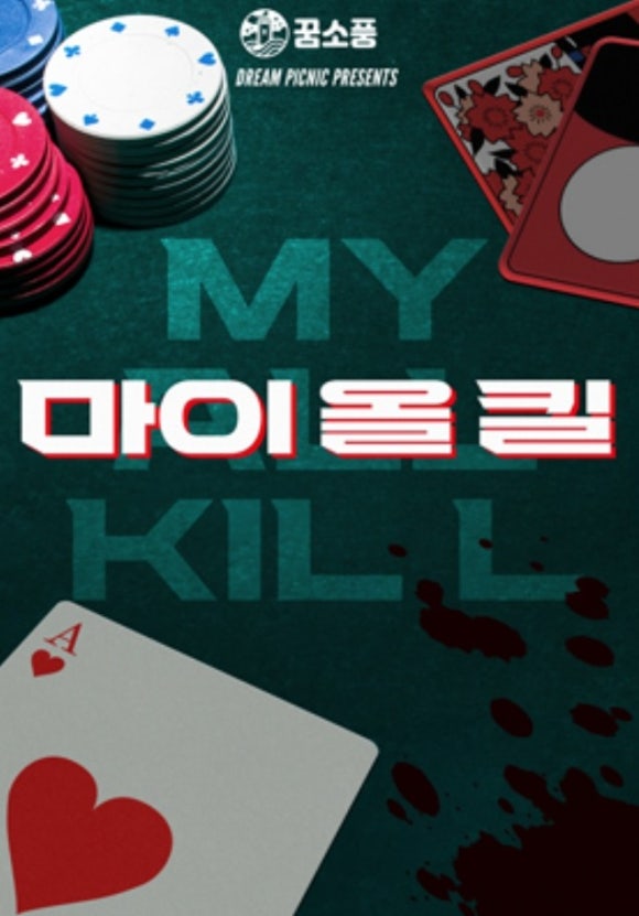 꿈소풍부천 이미지