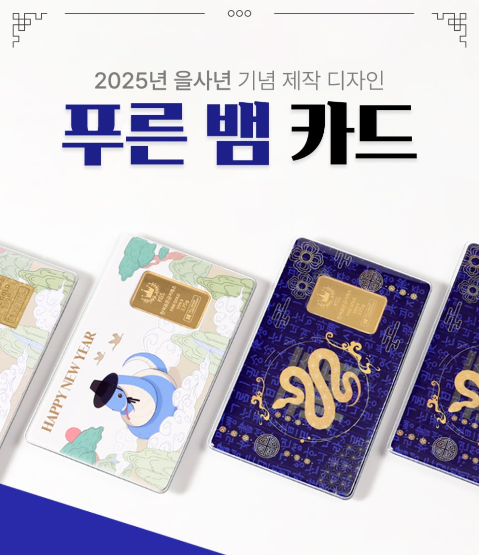 한국돈거래소 이미지