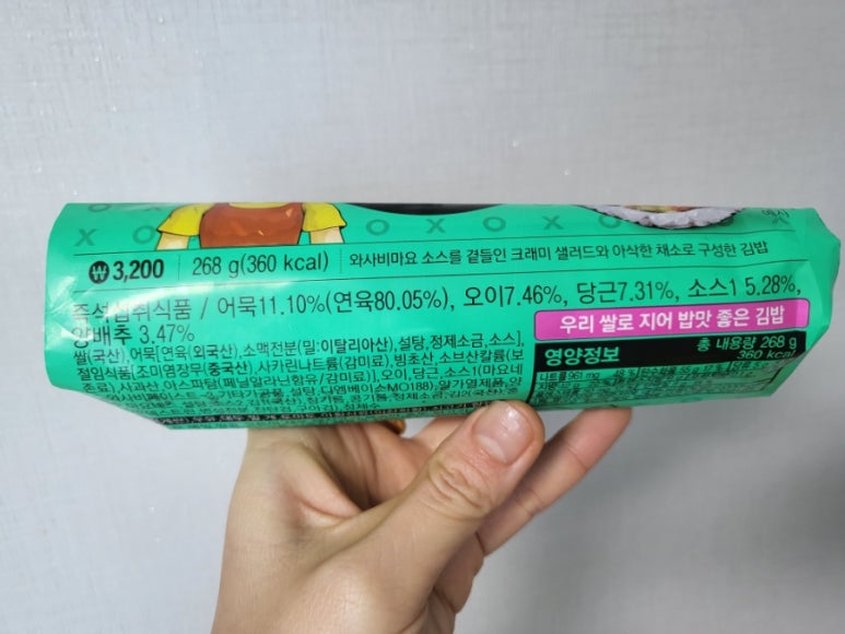 영희네김밥 이미지