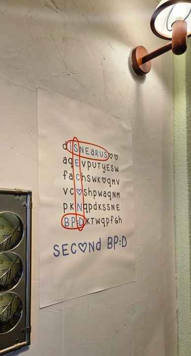 세컨드비피디 이미지