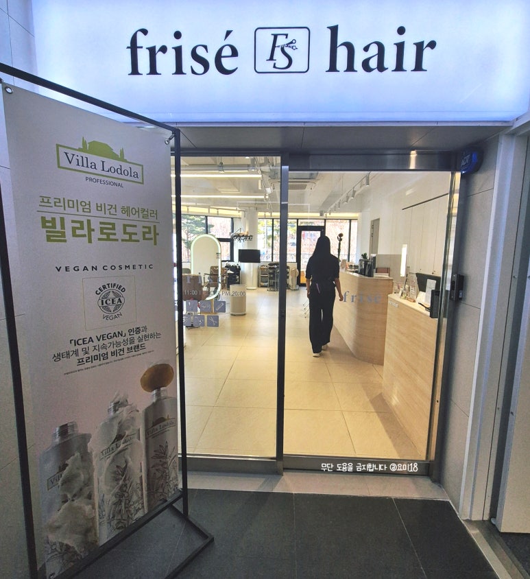 헤어룸달리 이미지