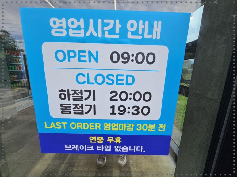 제주국수 이미지