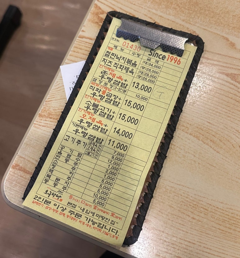 뉴즈헤어 이미지
